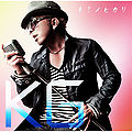 Thumbnail for version as of 20:08, 1 August 2012