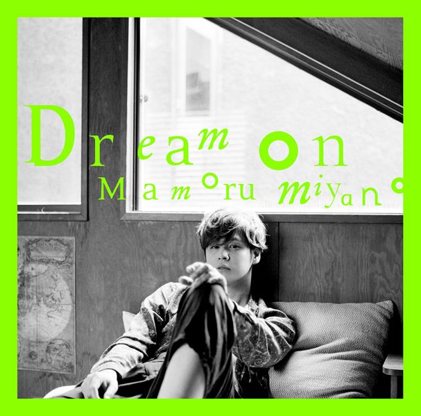 File:MamoruMiyanoDreamon.jpg