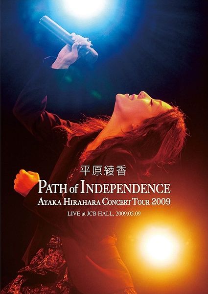 File:PathofindependenceConcertour.jpg