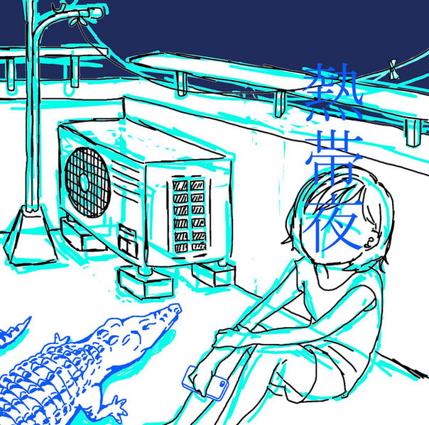 File:SHISHAMO - Nettaiya.jpg