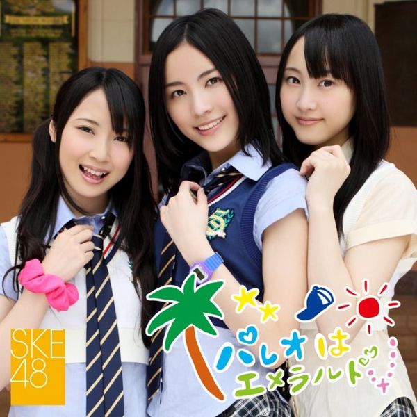File:SKE48 6th C.jpg