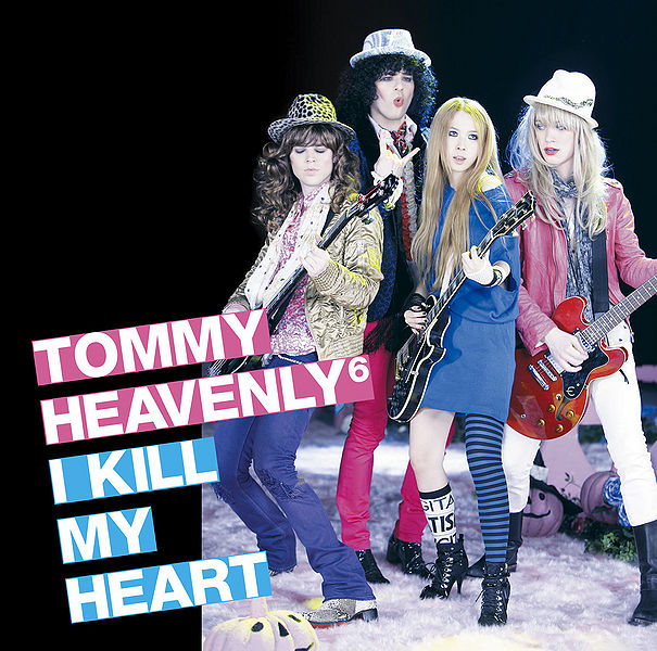 File:Tommy - IKMH.jpg