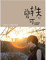 Thumbnail for version as of 02:48, 26 July 2010