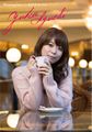 Yuka Iguchi - Shining Star Love Letter (Promotional 2).jpg