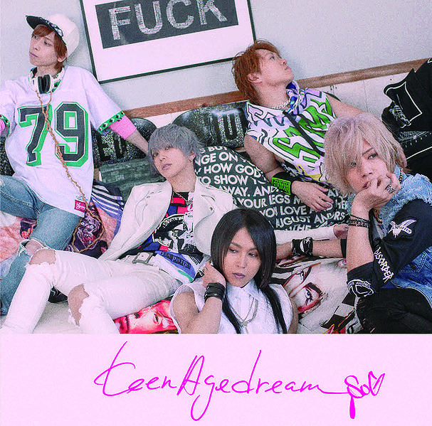 File:teenAge dream (Limited).jpg