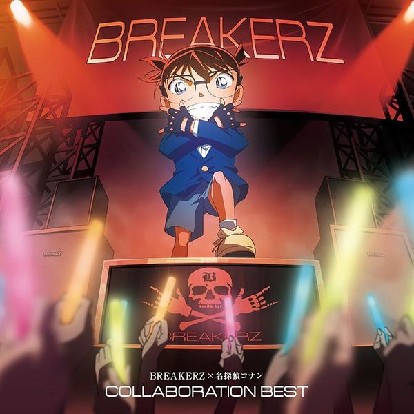 File:BreakerzMCReg.jpg