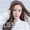 Eun Jung - DESIRE type A.jpg