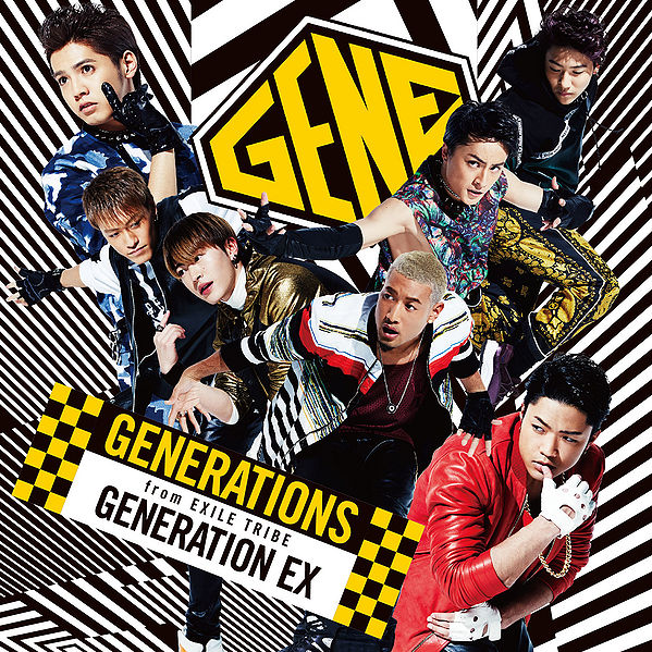 File:Generations Ex CD Only.jpg