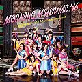 Morning Musume - Utakata Saturday Night Lim A.jpg