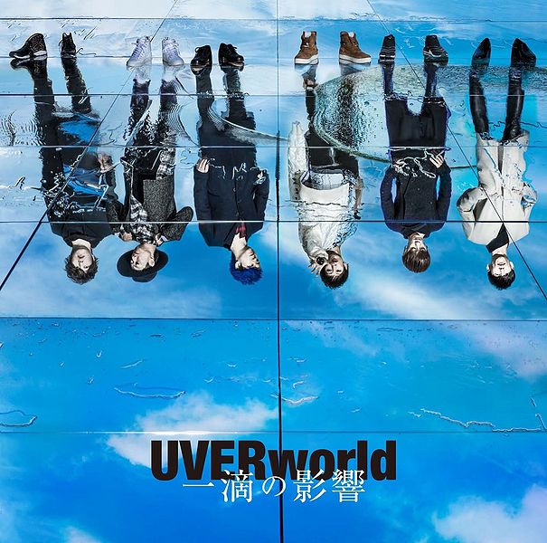 File:UVERworld - Itteki no Eikyou (Limited Edition).jpg