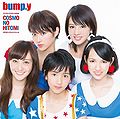 bumpy - COSMO no Hitomi reg.jpg