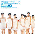 BerryzKoubouAlbumStudio03 Regular.jpg