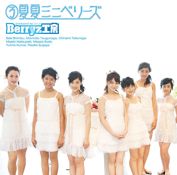 File:BerryzKoubouAlbumStudio03 Regular.jpg