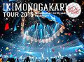 Ikimonogakari no Minasan Konni Tour 2015.jpg