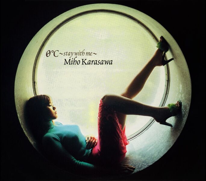 File:KarasawaMiho staywithme.jpg
