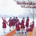 NGT48 - Haru wa Doko Kara Kuru no ka Type B.jpg