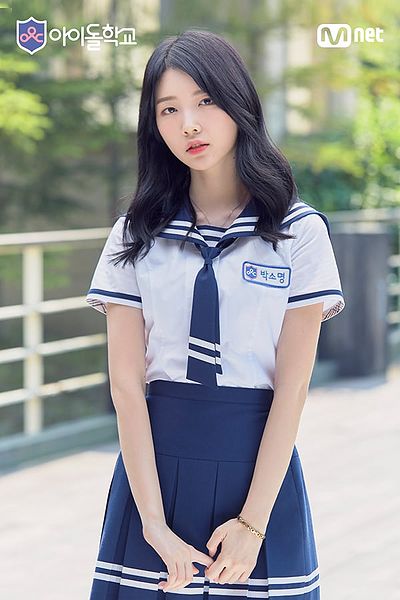 File:Park So Myeong.jpg