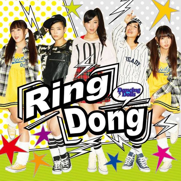 File:Ring Dong REG.jpg