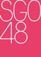 SGO48 logo.jpg