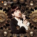 fripSide - Clockwork Planet (Limited Edition).jpg