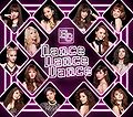 E-girls - Dance Dance Dance (One Coin CD).jpg