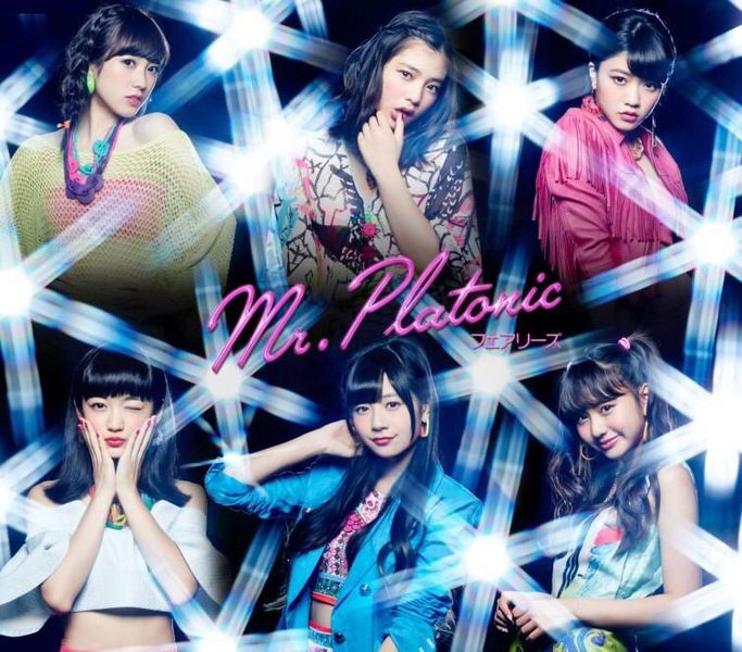 File:Fairies - Mr.Platonic goods.jpg