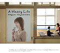 Hayashibara - A Happy Life.jpg