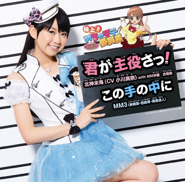File:MMG 5 LEA Cover.jpg