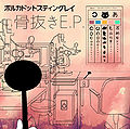 Thumbnail for version as of 19:01, 12 September 2017