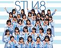 STU48 2017.jpg