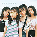 TOKYO GIRLS STYLE - Shinkai DVD.jpg