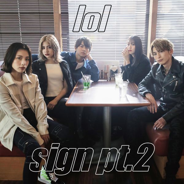 File:lol - sign pt.2.jpg