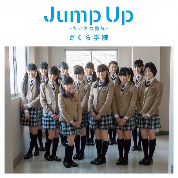 File:sg jumpup cddvdB.jpg