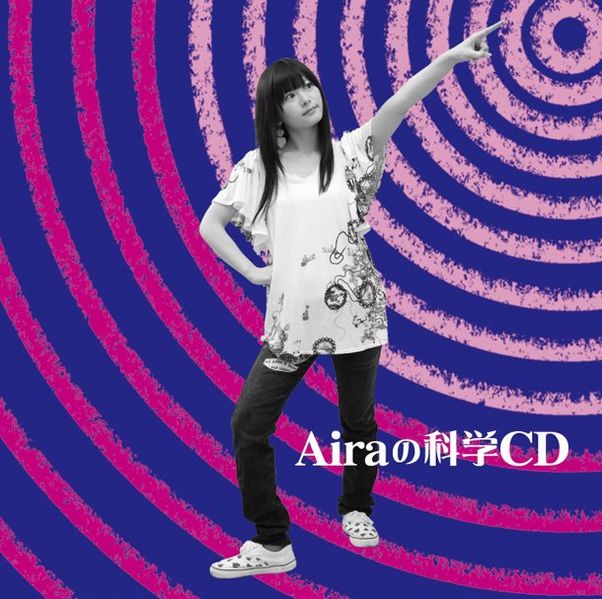 File:Aira no Kagaku CD.jpg