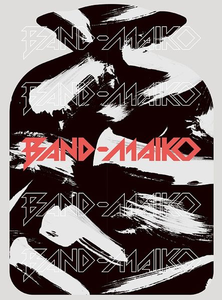 File:BAND MAIKO LE.jpg