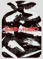 BAND MAIKO LE.jpg