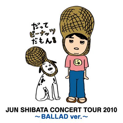 Jun Shibata Concert Tour 2010 ~Ballad Ver.~ - generasia