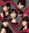 Juice Juice - Hadaka no Reg A.jpg