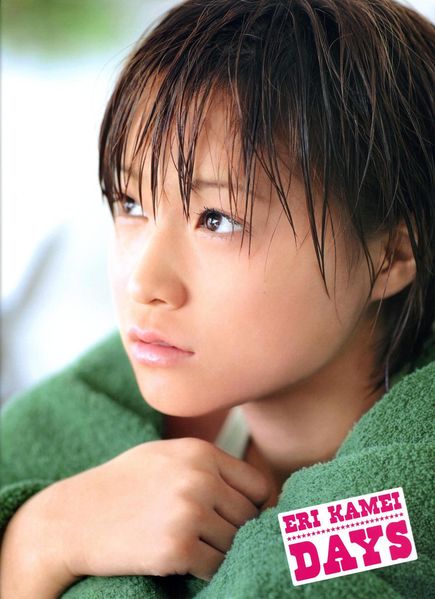 File:Kamei Eri - Days.jpg