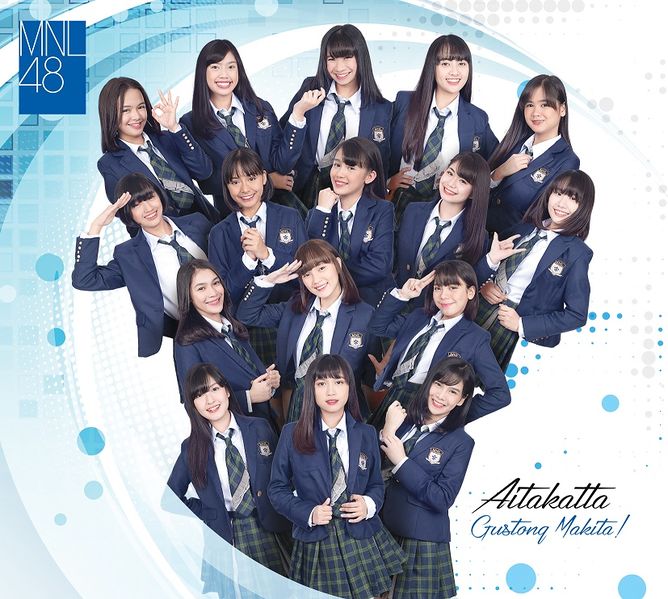 File:MNL48 - Aitakatta.jpg