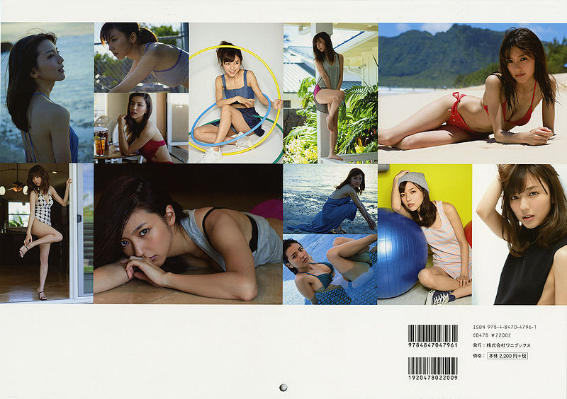 File:Mano-2016-28.jpg