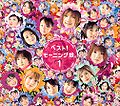 Morning Musume - Best 1.jpg