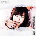 NMB48 - Amakami Hime Type C.jpg