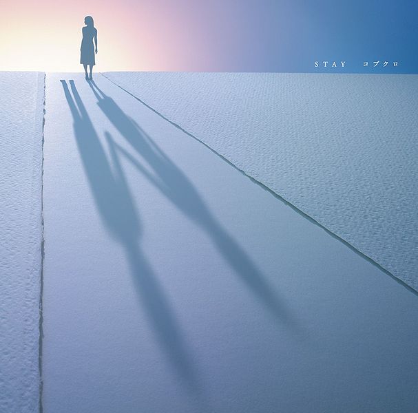 File:STAY (CDDVD).jpg