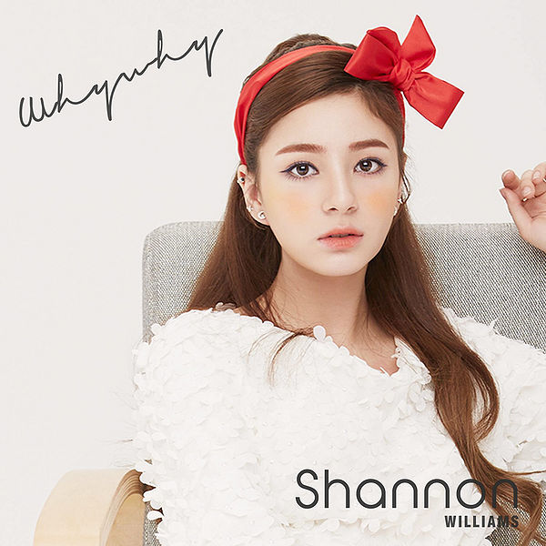 File:Shannon - Eighteen.jpg