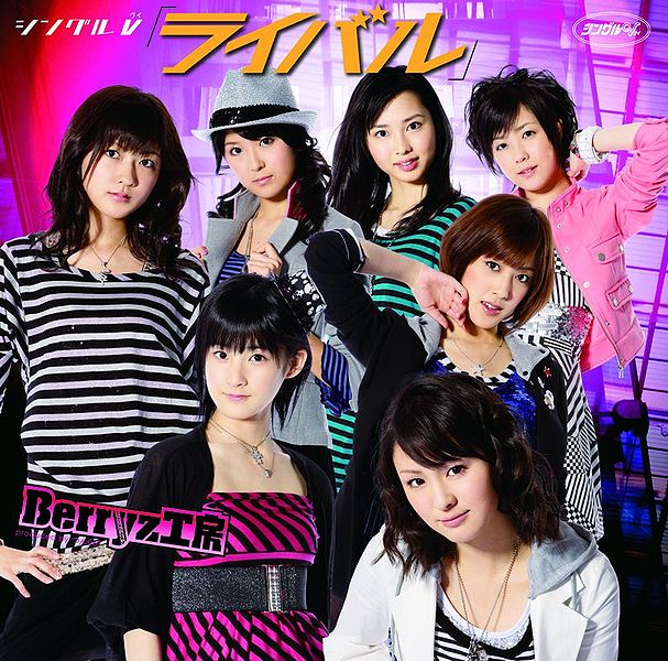 File:BKS20B Single V.jpg