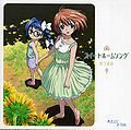 Thumbnail for version as of 20:31, 11 October 2013