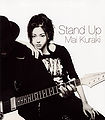 Kuraki Mai - Stand Up.jpg