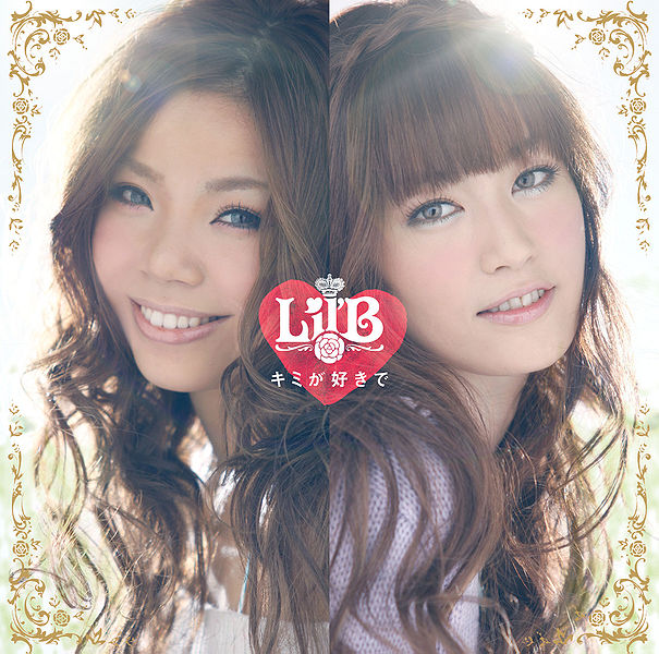 File:LilBKimi ga Suki de.jpg