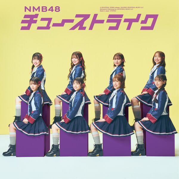 File:NMB48 - Chuu Strike C.jpg